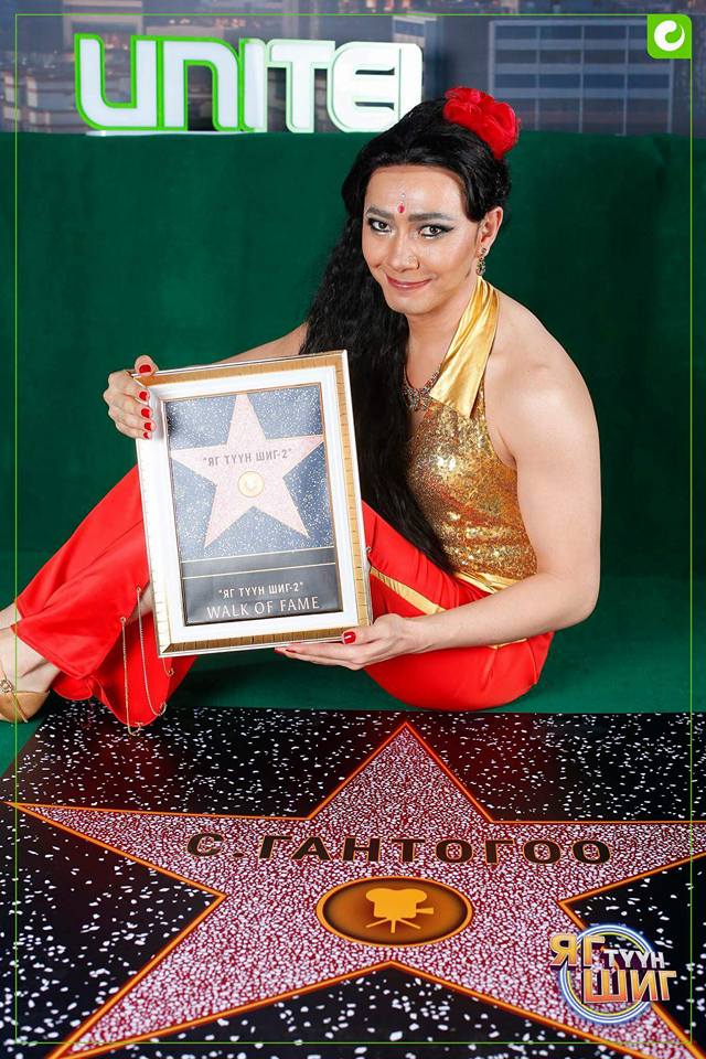 С.Гантогоо: Энэ удаа С.Жавхланг дуурайх ёстой ч яг үнэндээ энэ дүрээ үзүүлэх эсэхээ ч мэдэхгүй байна